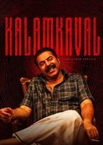 Kalamkaval