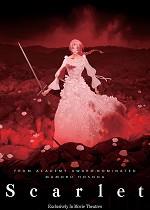Scarlet - Eng. tekster